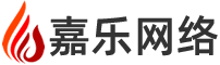 嘉乐网络专注‌‌鄞州外贸网站建设、‌‌鄞州英文网站制作、‌‌鄞州多语言外贸网站设计的网络公司